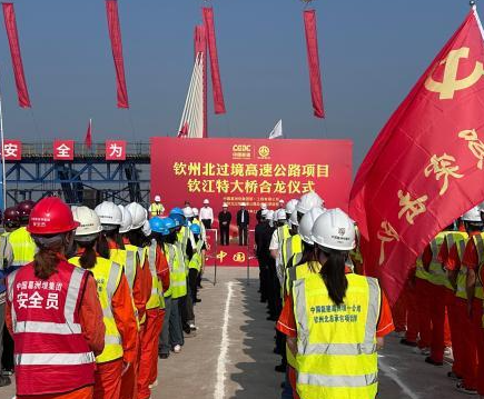 广西钦州北过境线公路钦江特大桥顺利合龙